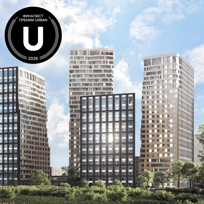 Самородный квартал – финалист Urban Awards 2026!
