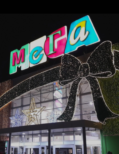 ТЦ МЕГА