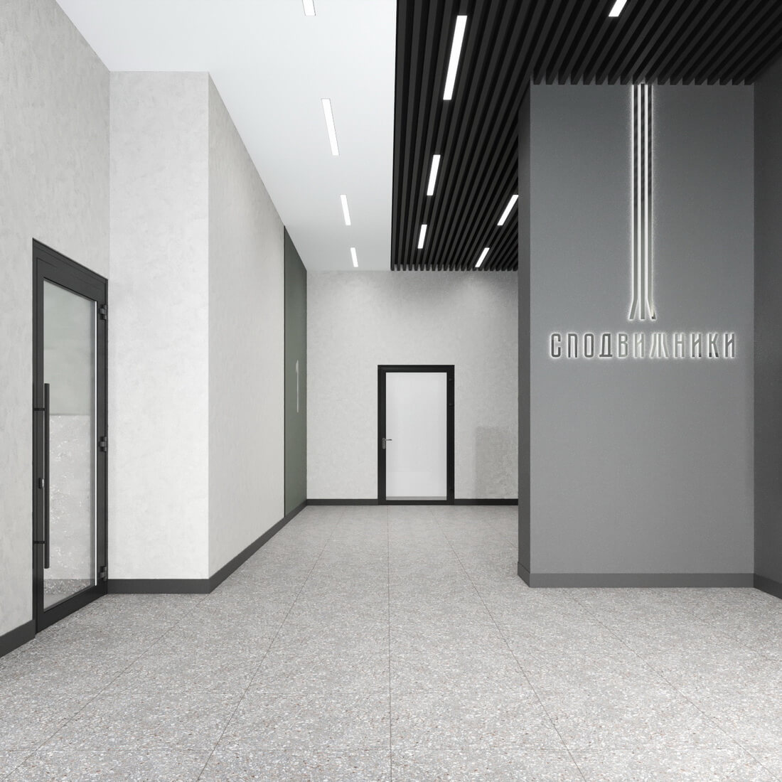 Пространство комфорта