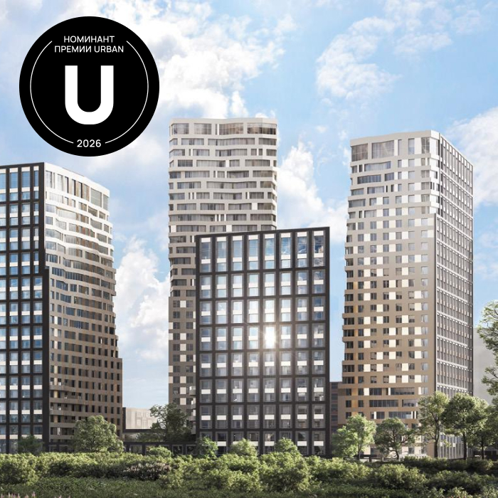 Самородный квартал – финалист Urban Awards 2026!
