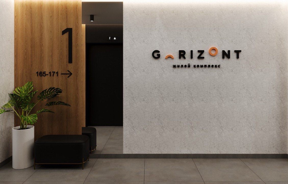 Лифтовой холл<br> как визитная карточка дома