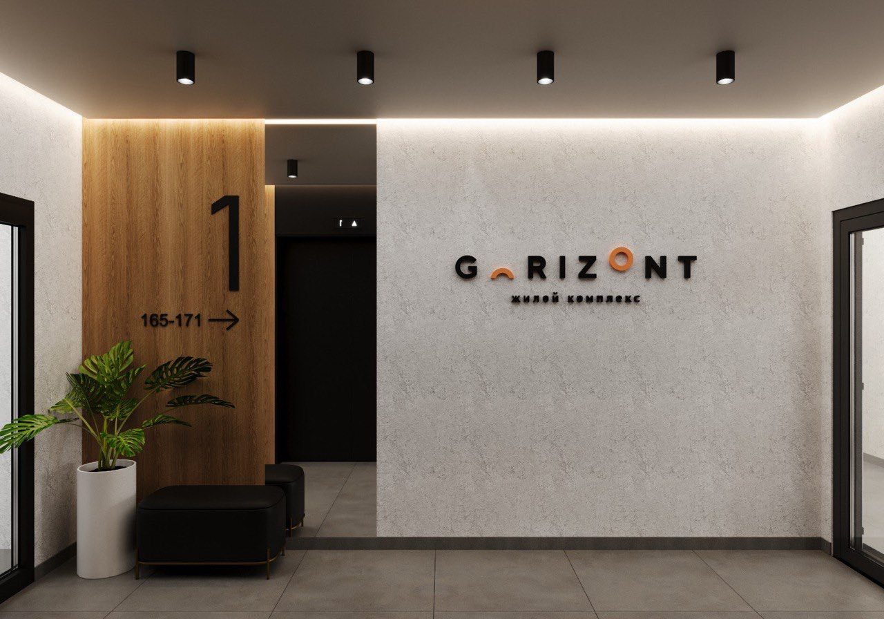 Скидка 700 000 ₽ на квартиры в ЖК Горизонт!