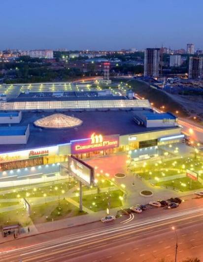 Сибирский молл