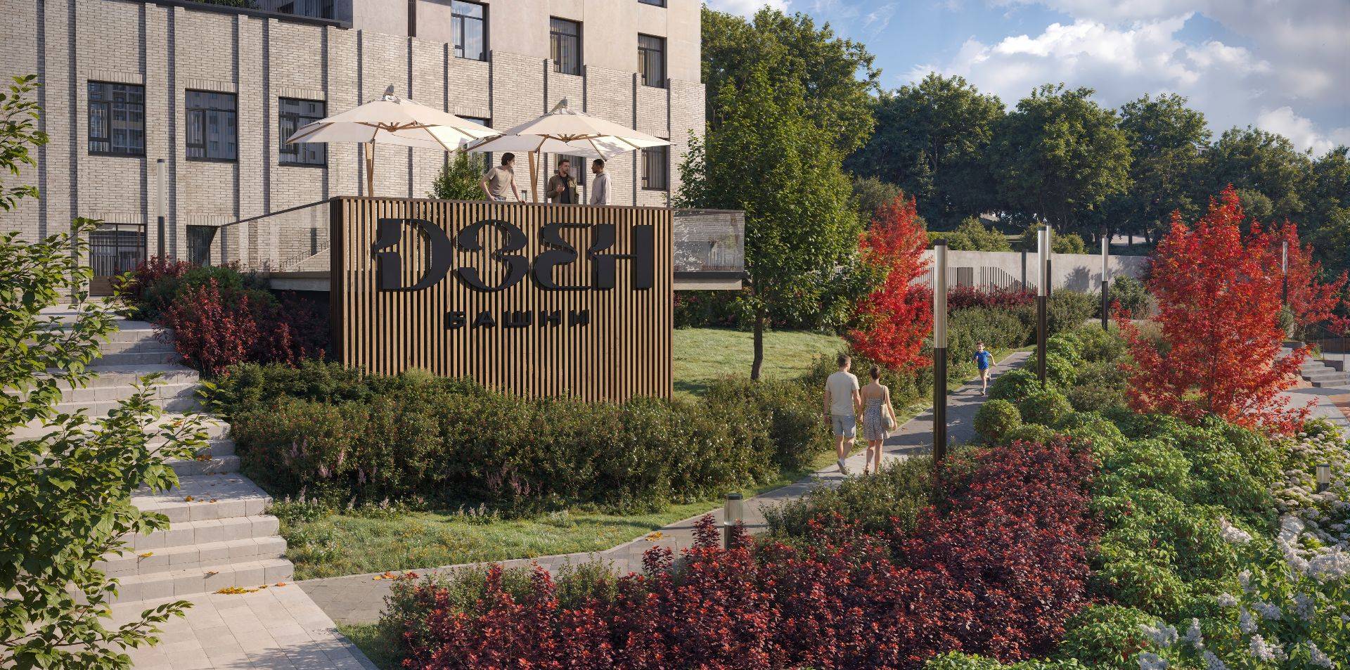 Магазины и сервисы для своих