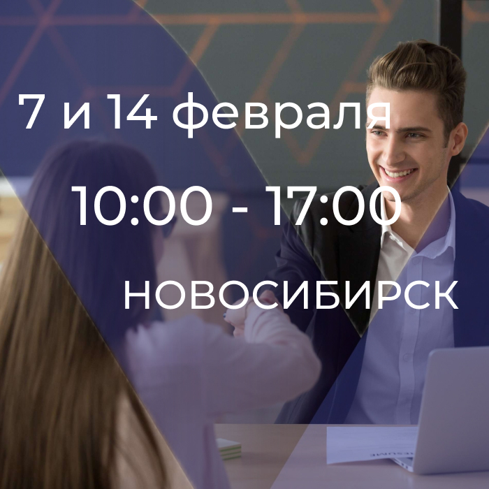 Планируйте новоселье: приглашаем на Клиентские дни в феврале!