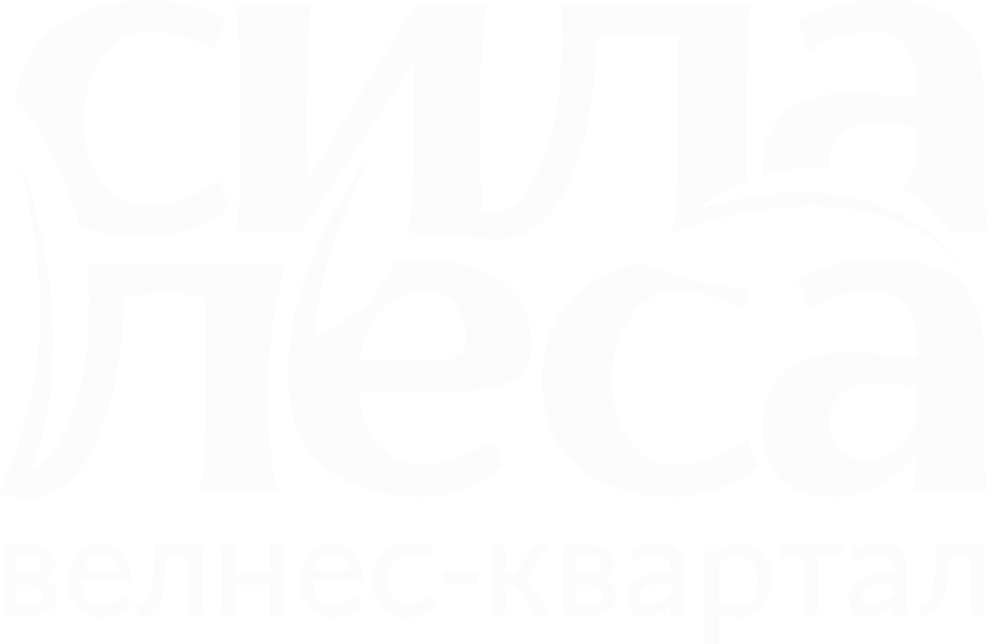 Сила леса